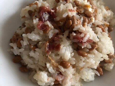 梅干しと干しエビの納豆チャーハン